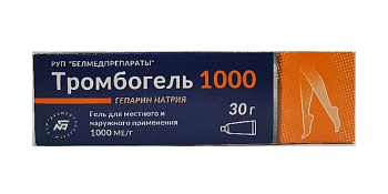 Тромбогель 1000, гель для местного и наружного применения 1000 МЕ/г, 30 г 
