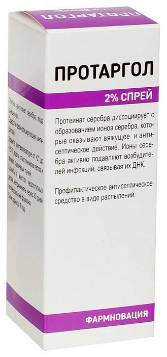Протаргол, спрей 2%, 10 мл