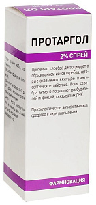 Фото Протаргол