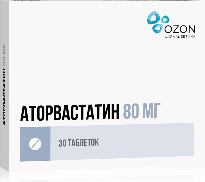 Аторвастатин таблетки, покрытые пленочной оболочкой 80 мг, 30 шт. 