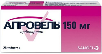 Апровель, таблетки покрытые пленочной оболочкой 150 мг, 28 шт. 
