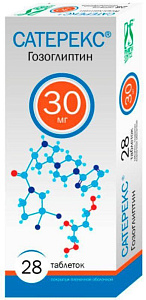 Фото Гозоглиптин