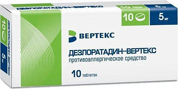 Дезлоратадин-Вертекс, таблетки покрыт. плен. об. 5 мг, 10 шт. 