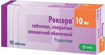 Роксера, таблетки покрытые пленочной оболочкой 10 мг, 90 шт. 