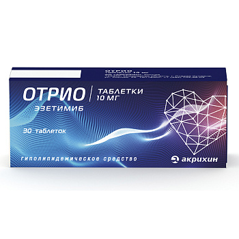 Отрио, таблетки 10 мг, 30 шт. 