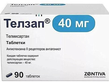 Телзап, таблетки 40 мг, 90 шт. 