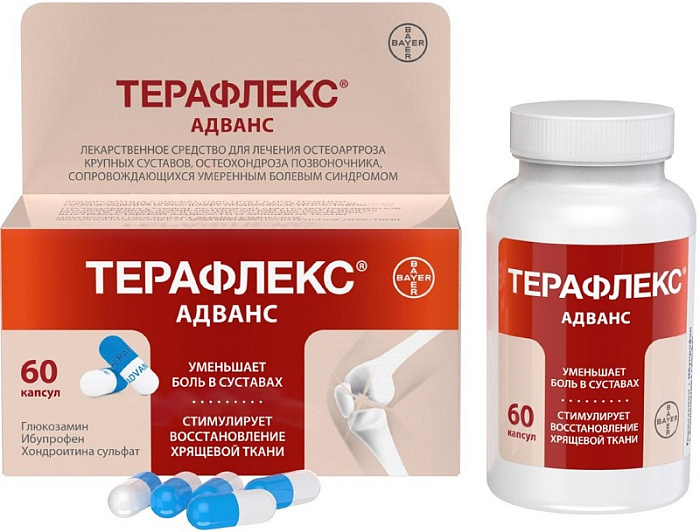 таблетки терафлекс адванс