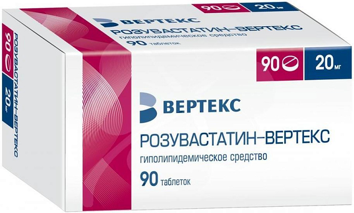 розувастатин 20мг