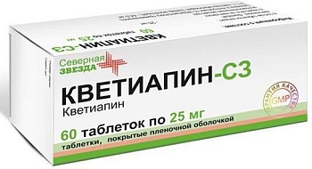 Кветиапин-СЗ таблетки, покрытые пленочной оболочкой 25 мг, 60 шт. 