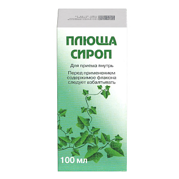 Плюща сироп, 100 мл
