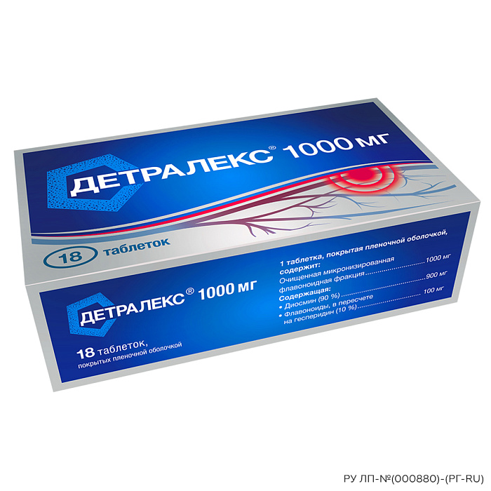 таблетки детралекс