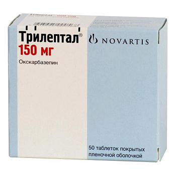 Трилептал, таблетки покрыт. плен. об. 150 мг, 50 шт. 