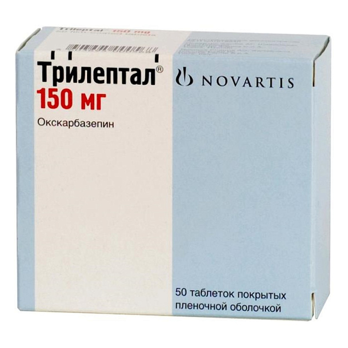 Трилептал, таблетки покрыт. плен. об. 150 мг, 50 шт. 