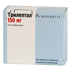 Фото Трилептал