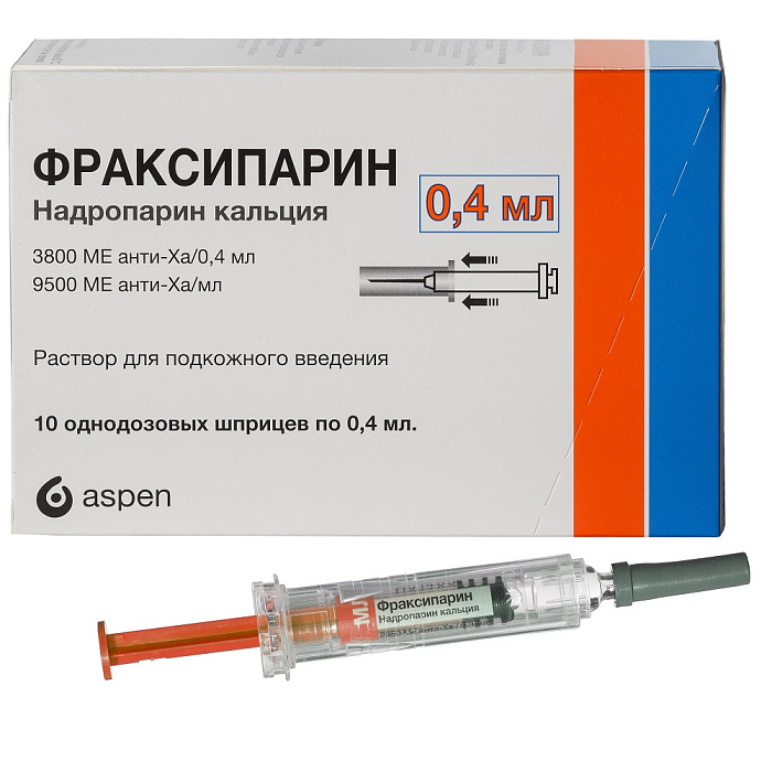 фраксипарин