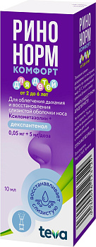 Ринонорм Комфорт, спрей назальный 0.05 мг+5 мг/доза, 10 мл 