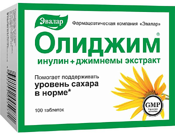 Олиджим, таблетки 520 мг, 100 шт. (арт. 169683)