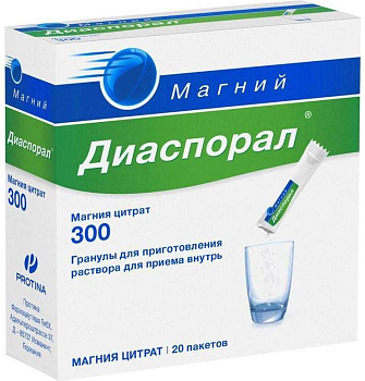 Магний Диаспорал 300, гранулы, 20 пакетиков