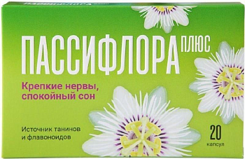 Пассифлора плюс, капсулы, 20 шт.