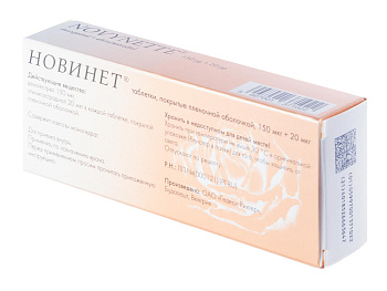 Дезогестрел