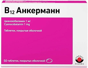 Фото В12 Анкерманн