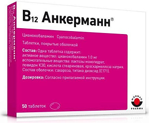 Фото В12 Анкерманн