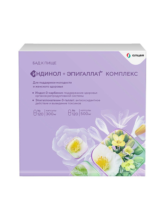 Индинол+Эпигаллат, капсулы 300 мг+500 мг, 120 шт+120 шт. 
