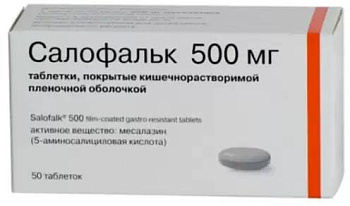 Салофальк, таблетки покрытые кишечнорастворимой оболочкой 500 мг, 50 шт. (арт. 182315)