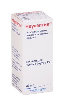 Перициазин