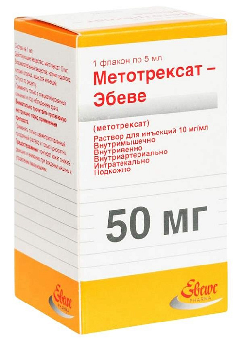 метотрексат эбеве уколы