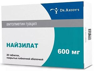 Фото Амтолметин Гуацил