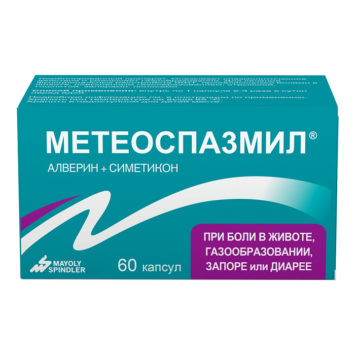 Метеоспазмил, капсулы 60 мг+300 мг, 60 шт. 