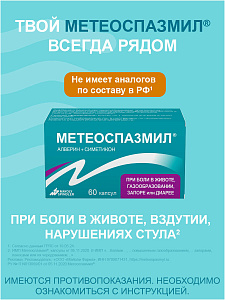 Фото Алверин