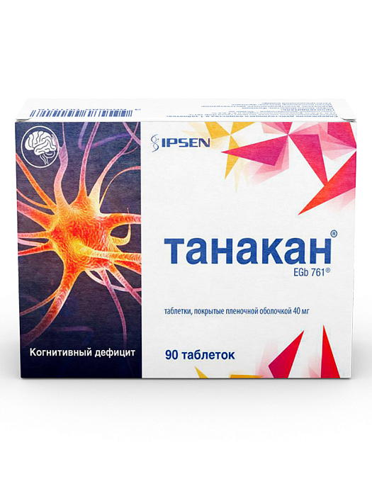 Танакан, таблетки покрыт. плен. об. 40 мг, 90 шт. 