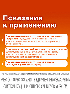 Фото Танакан