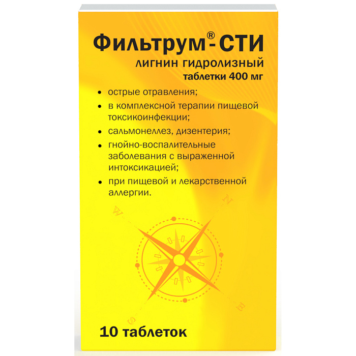 Фильтрум-СТИ, таблетки 400 мг, 10 шт. 