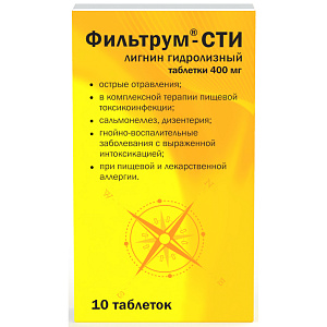 Фото Фильтрум-СТИ