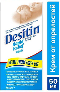 Фото Деситин