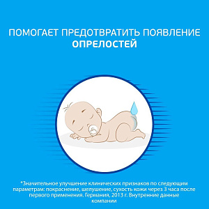 Фото Деситин