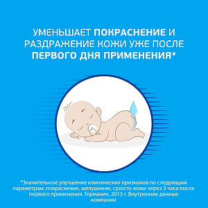 Фото Деситин