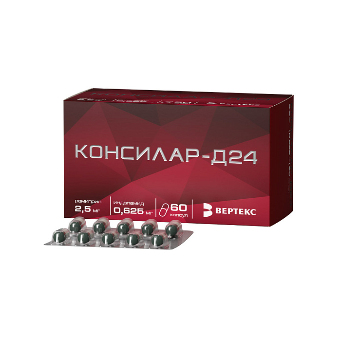 Консилар-Д24, капсулы 0,625 мг+2,5 мг, 60 шт. 
