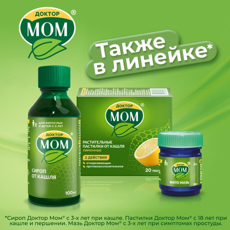 Доктор МОМ, сироп, 150 мл купить по цене 427 руб. в Москве, инструкция ...