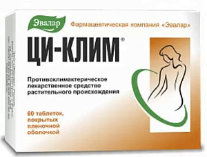 Фото Ци-Клим