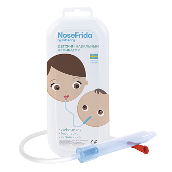 Nosefrida (Носфрида), аспиратор назальный для детей 