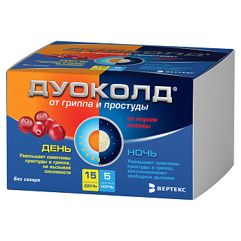 Аскорбиновая кислота