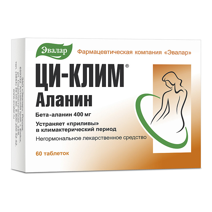 Ци-Клим Аланин, таблетки 400 мг, 60 шт. 