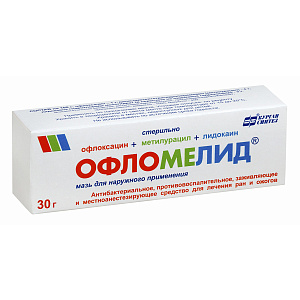 Фото Офлоксацин