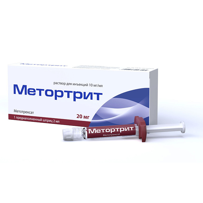 Метортрит, раствор для инъекций 10 мг/мл, шприц 2 мл, 1 шт. 