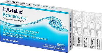 Артелак Всплеск Уно раствор увлажняющий, тюбик-капельницы 0.5 мл, 30 шт. 