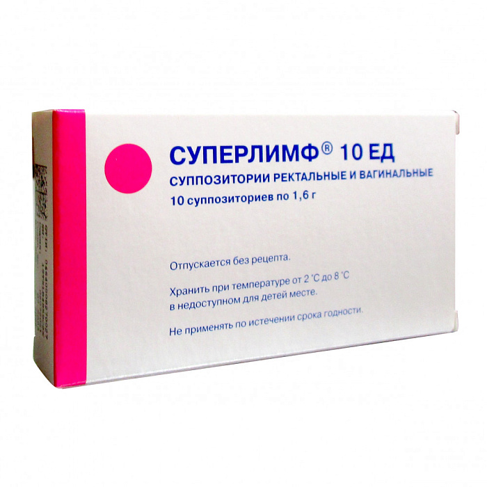 свечи суперлимф 10 цена